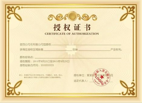 营业执照范围与代理授权 能否超越经营范围进行代理销售？