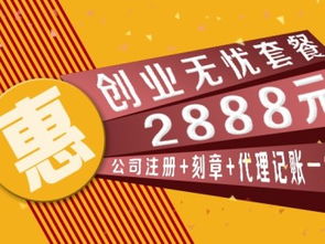 深圳恳诚企业服务 一站式工商财税解决方案