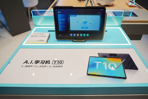 上海科大讯飞直营店开业，双屏翻译机领衔亮相，AI办公与学习新赛道全面开启