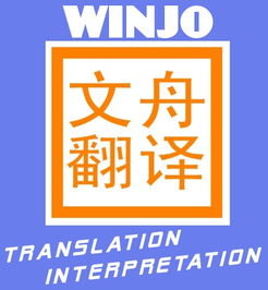 口译服务价格与规格指南 现场、技术、日语口译及代理服务详解